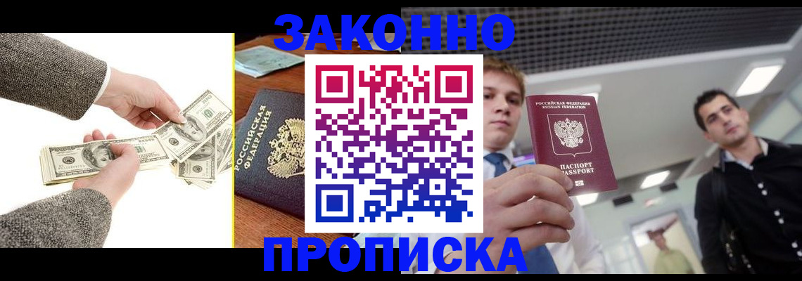 прописка поиск в Судогде