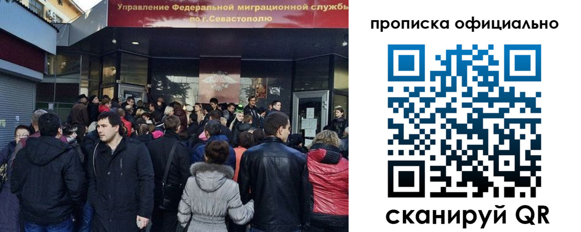 прописка в квартире в Судогде