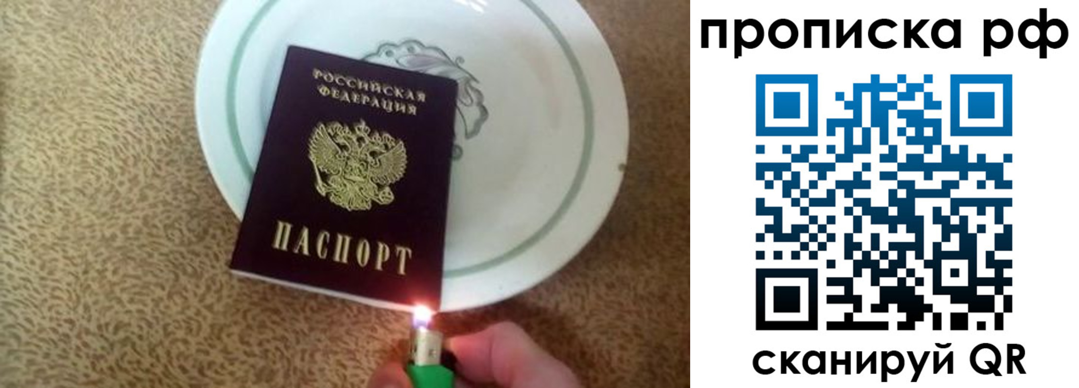 прописка в квартире в Судогде