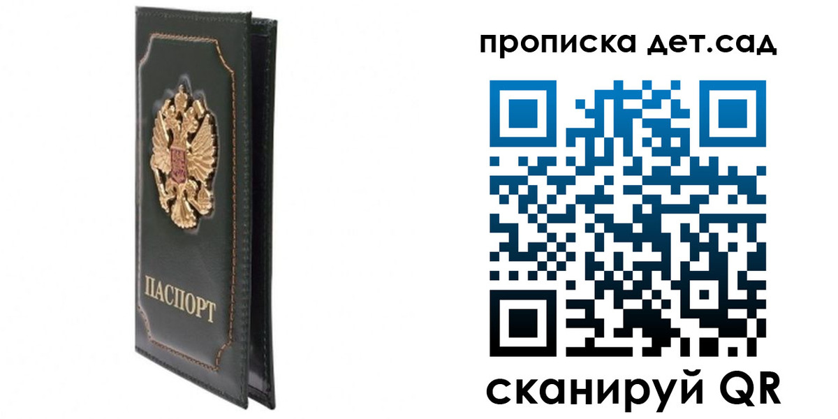 временная регистрация адрес в Судогде