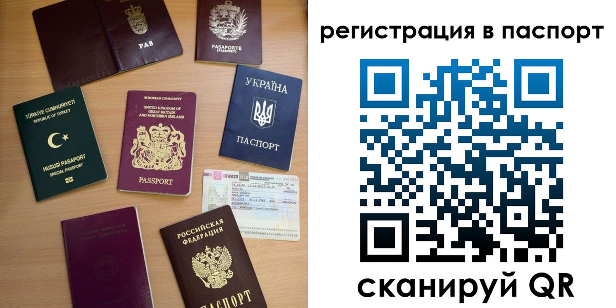 миграционный учет в Судогде
