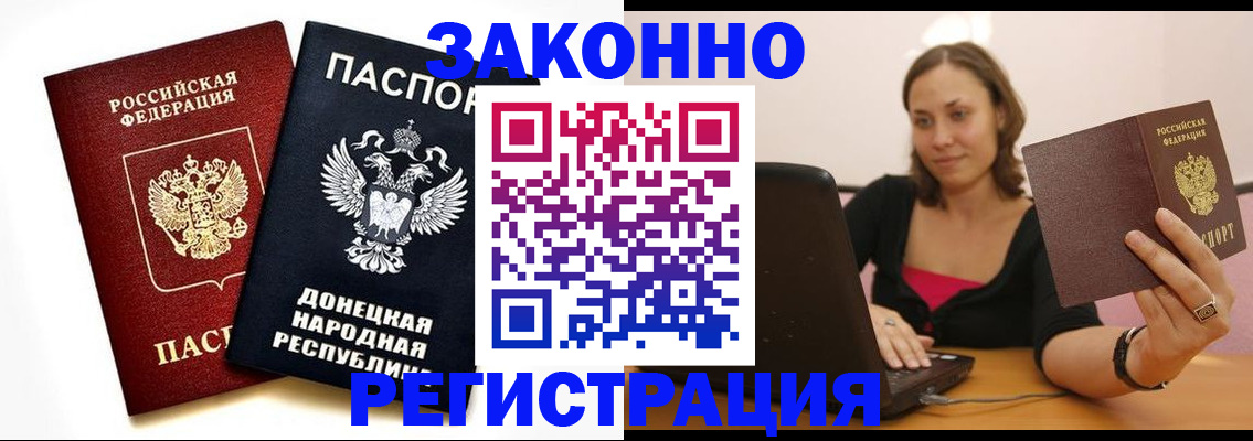 прописка паспорт в Судогде