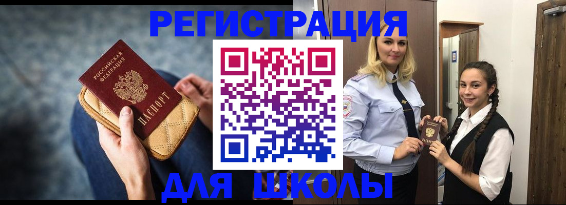 прописка от собственника в Судогде