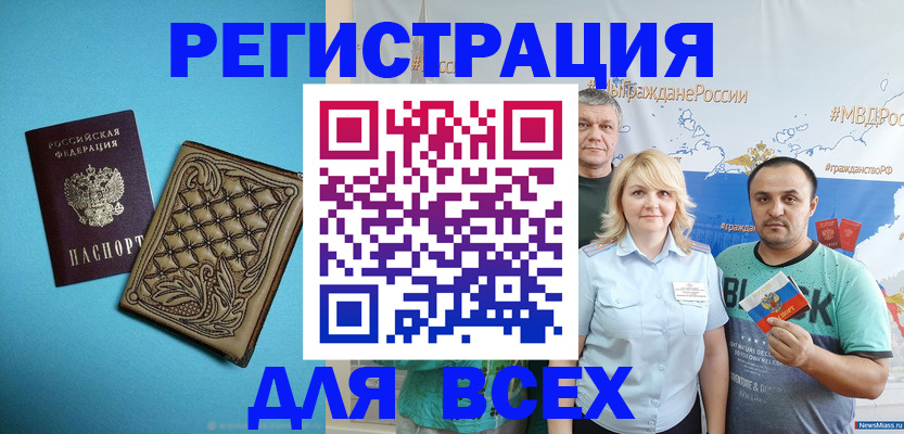 купить прописку в Судогде