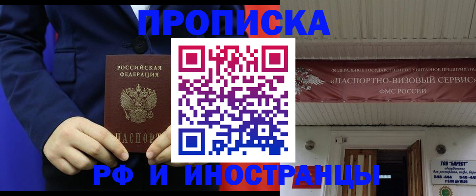 регистрация для дет. сада в Судогде