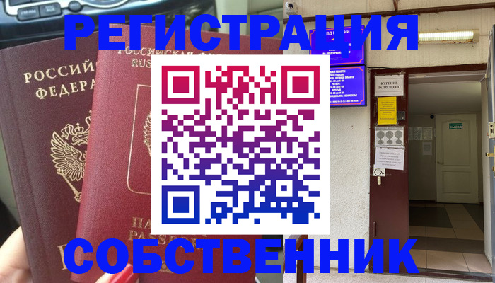 прописка для кредита в Судогде